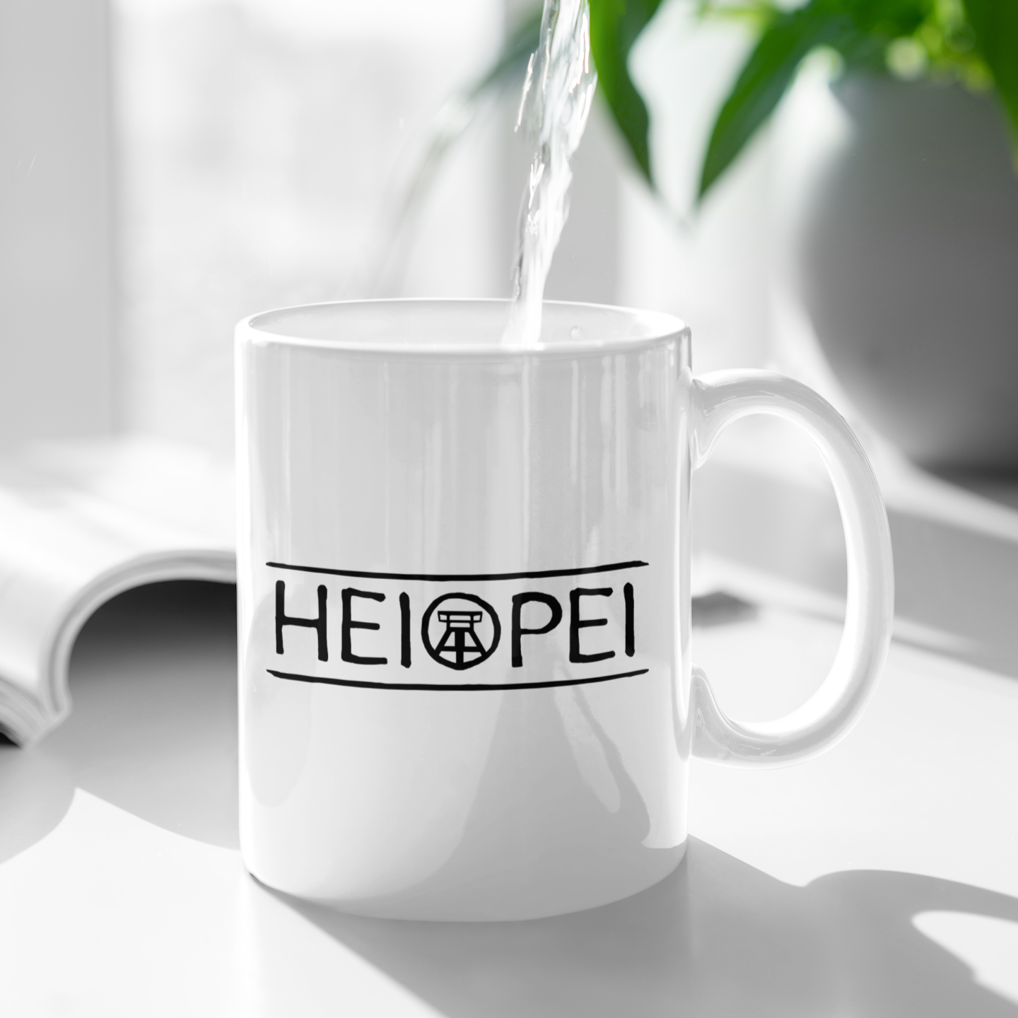 Spülmaschinengeeignete Ruhrpott-Tasse mit markantem Spruch, ideal für jede Kaffeepause.