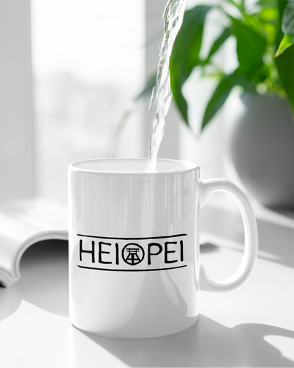 Spülmaschinengeeignete Ruhrpott-Tasse mit markantem Spruch, ideal für jede Kaffeepause.